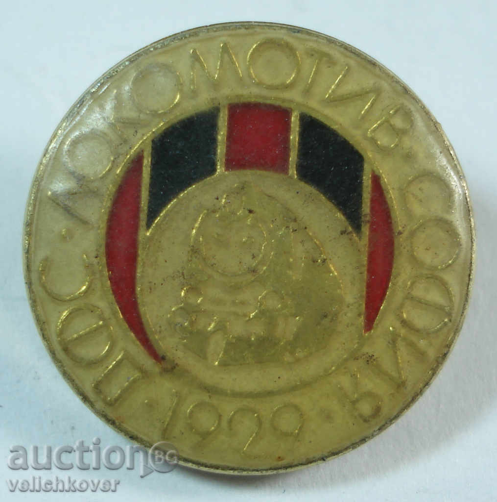 8283 България знак футболен клуб Локомотив София 1929г.