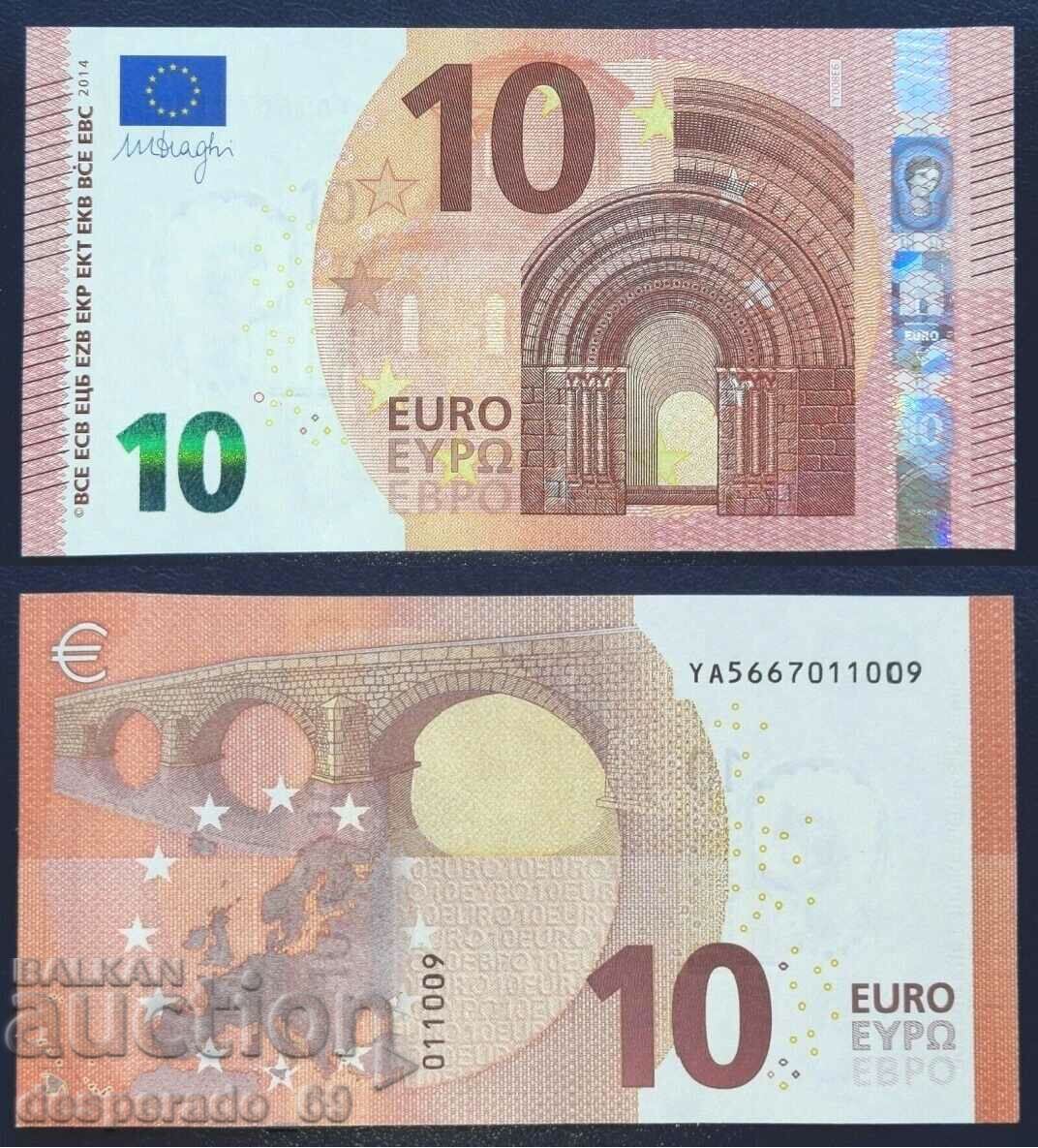 (¯`'•.¸   ЕВРОПЕЙСКИ СЪЮЗ (Гърция) 10  евро 2014  UNC '´¯)