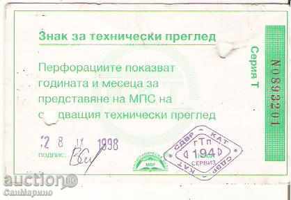 Technical inspection mark 1999 with price 1.50 BGN | € 0.77 Technical inspection mark 1999 with price 1.50 BGN | € 0.77