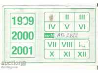 Technical inspection mark 1999
