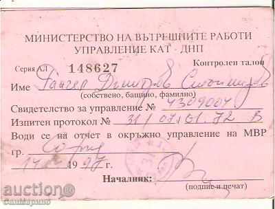 Control Ticket Ministry of the Interior Traffic Control - DNM 1997