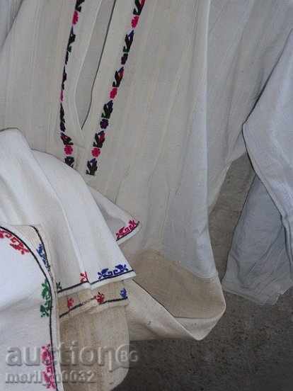 Combinezon, costum, rochie, trusou, șorț, lizieră - 5