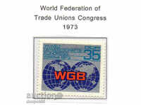 1973. GDR. World Trade Union Congress, Varna.