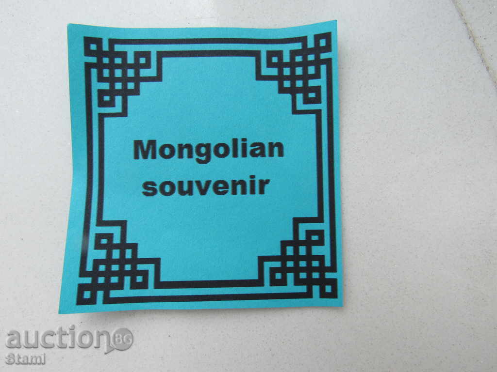 A leather key chain from Mongolia, with a new, lower price - 6 A leather key chain from Mongolia, with a new, lower price - 6