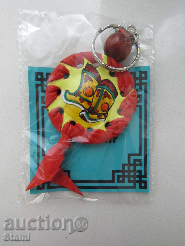 A leather key chain from Mongolia, with a new, lower price