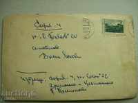 Traffic envelope with correspondence