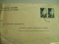 Traffic envelope with correspondence