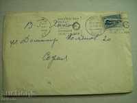 Trafficed envelope with advertising