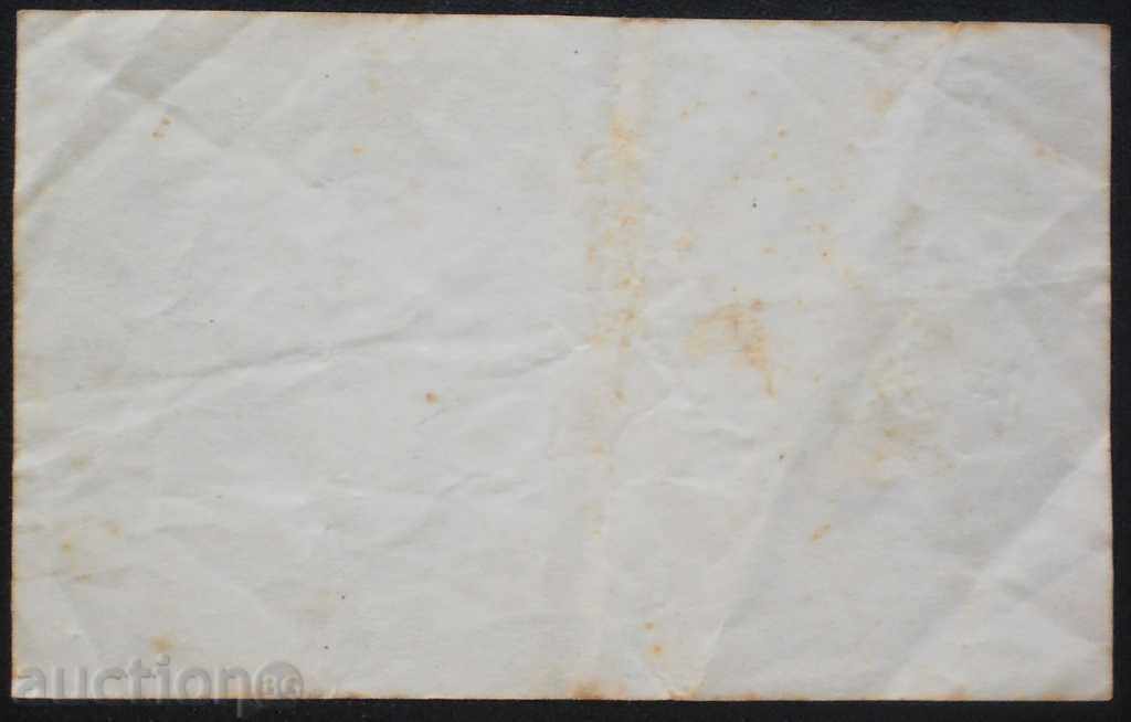 Malaya 10 cenți 1941 VF cu preț € 20.96 | 40.99 BGN