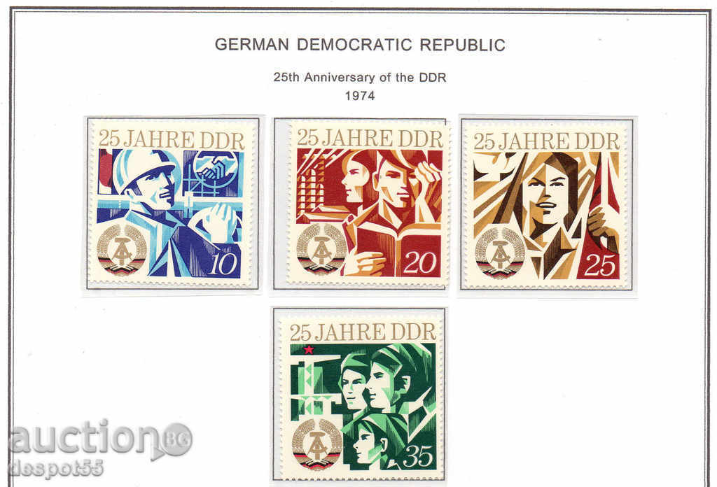 1974. GDR. 25 years GDR.