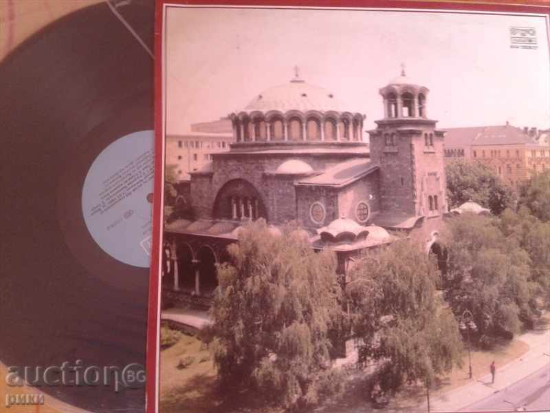 BXA 12526-7 On the occasion of 75 years. from the birth of Maxim Maxim with price 90.00 BGN | € 46.02 BXA 12526-7 On the occasion of 75 years. from the birth of Maxim Maxim with price 90.00 BGN | € 46.02