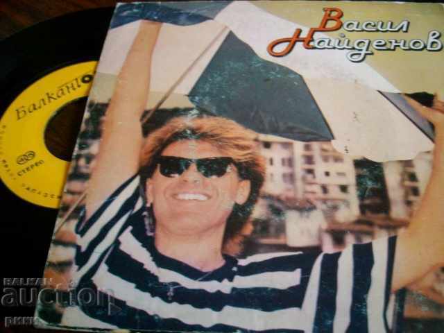 BTK 3967 - Vassil Naydenov 1989 with price 20.00 BGN | € 10.23