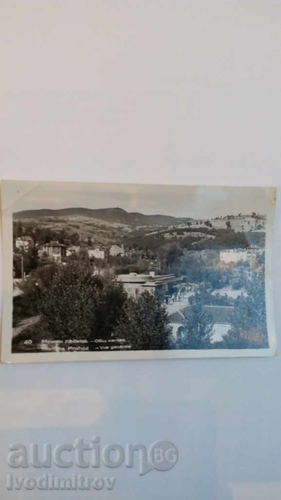 Postcard Momin Prohod General view