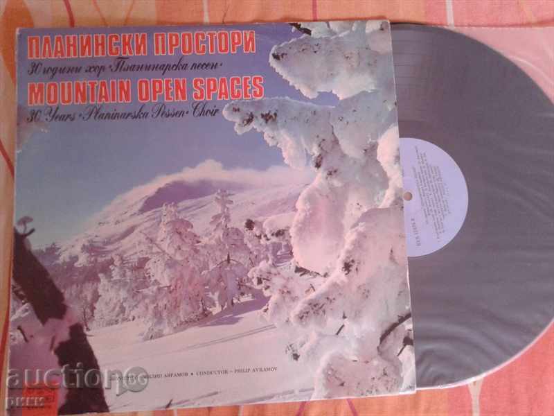 BXA 12476 Mountain Sceneries 30 years choir Planinarska pesen BXA 12476 Mountain Sceneries 30 years choir Planinarska pesen