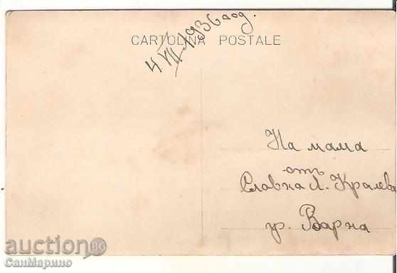 Bulgaria Varna carte Sunset 1936 * cu preț 2.60 BGN | € 1.33