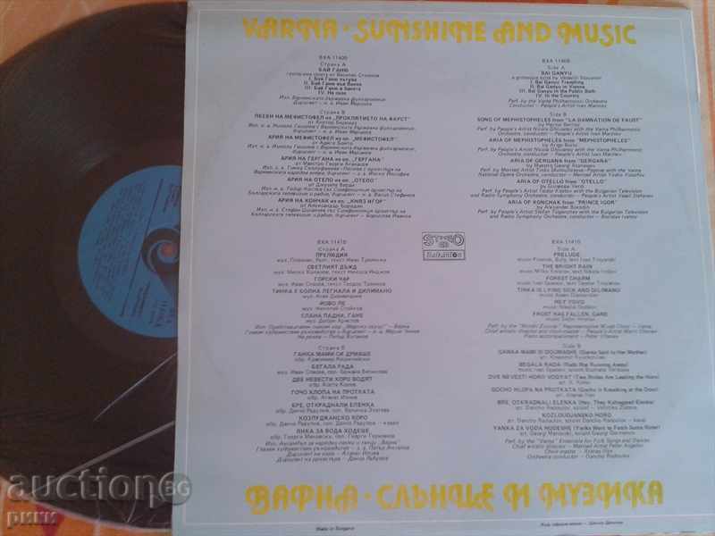 BXA 11409-10 Varna - Sun and Music with price 70.00 BGN | € 35.79 BXA 11409-10 Varna - Sun and Music with price 70.00 BGN | € 35.79