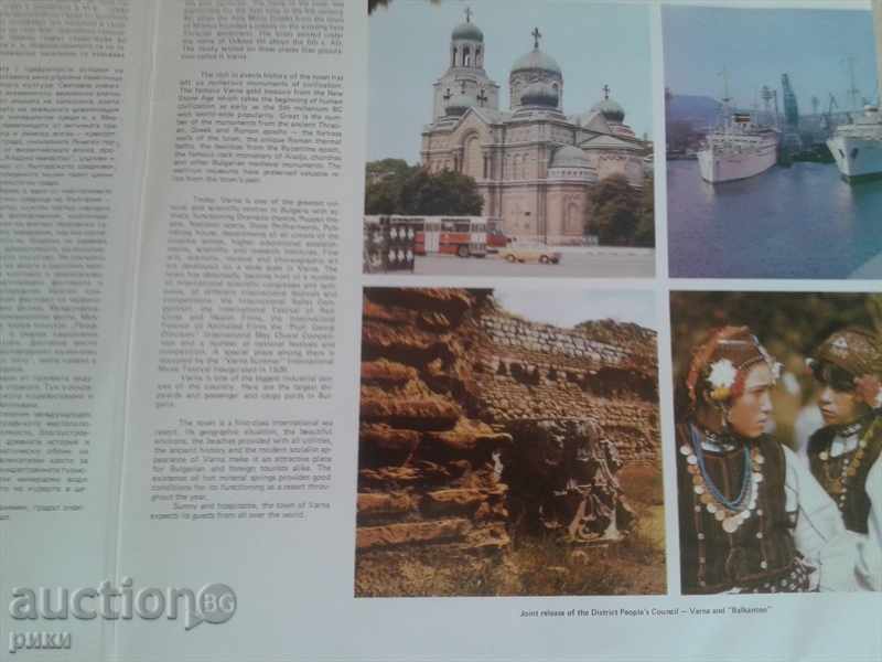 Auction BXA 11409-10 Varna - Sun and Music Auction BXA 11409-10 Varna - Sun and Music
