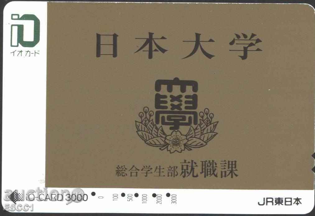 Transport (rail) card from Japan TC23