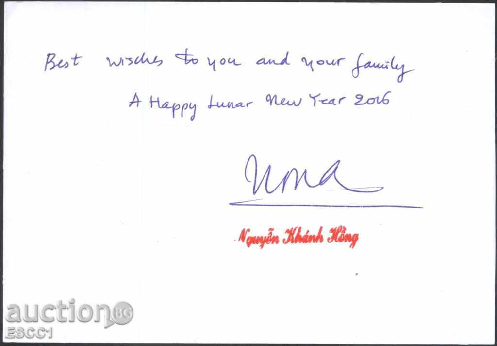 Monkey Flower Card from Vietnam with price 1.20 BGN | € 0.61 Monkey Flower Card from Vietnam with price 1.20 BGN | € 0.61