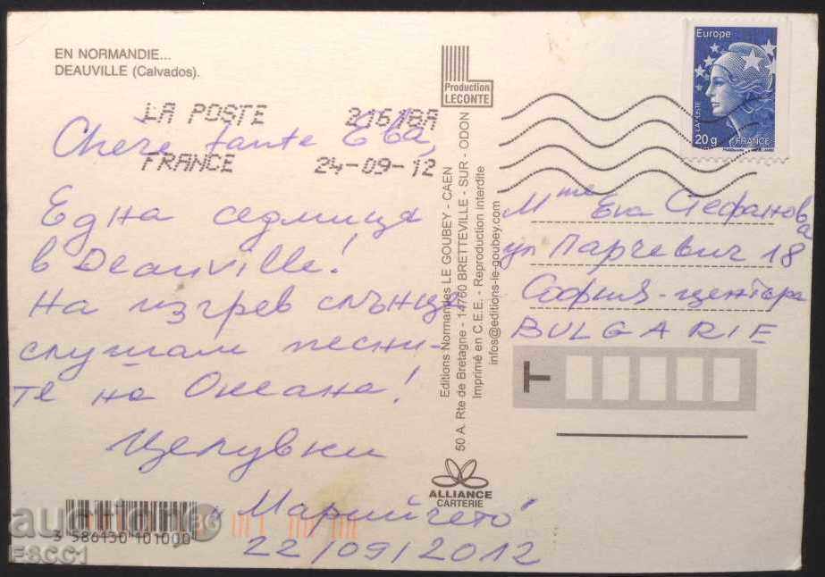 Traveled postcard Devi Viewed from France with price 2.00 BGN | € 1.02