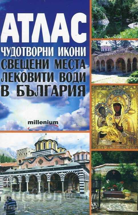 Чудотворни икони, свещени места, лековити води в България