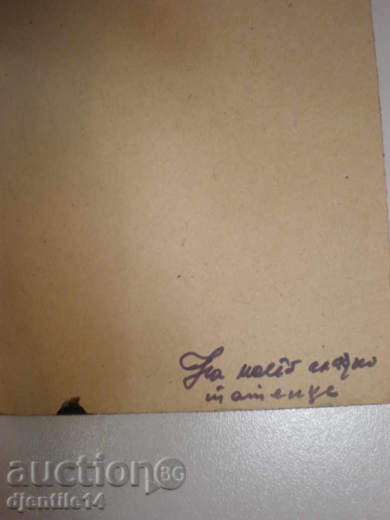 Licitație Desen cu cerneală acuarelă Licitație Desen cu cerneală acuarelă