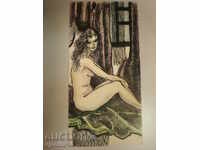 Σχέδιο με ακουαρέλα μελάνι