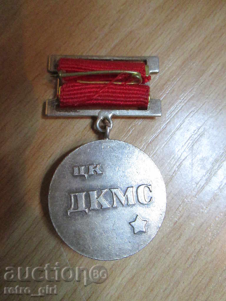 Sell a sign. Rare !!!! with price 19.90 BGN | € 10.17 Sell a sign. Rare !!!! with price 19.90 BGN | € 10.17