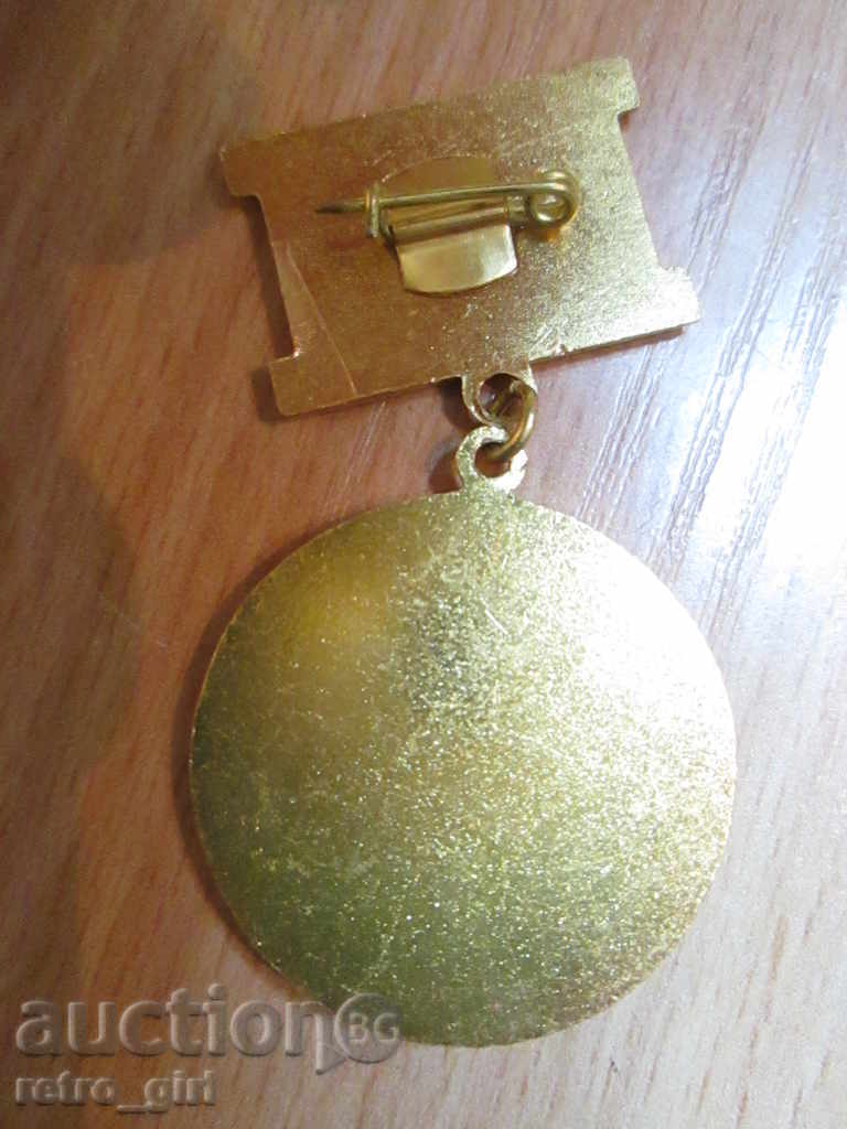 Sell a sign. Rare !!!! with price 4.90 BGN | € 2.51 Sell a sign. Rare !!!! with price 4.90 BGN | € 2.51