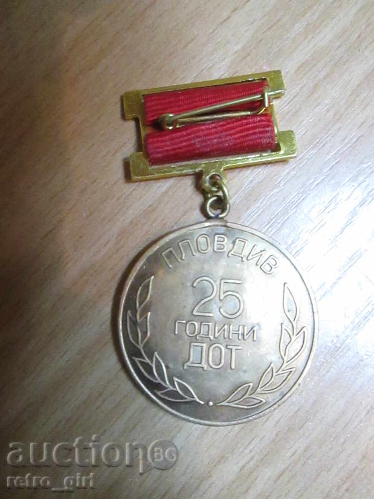 Sell a sign. Rare !!!! with price 7.90 BGN | € 4.04 Sell a sign. Rare !!!! with price 7.90 BGN | € 4.04