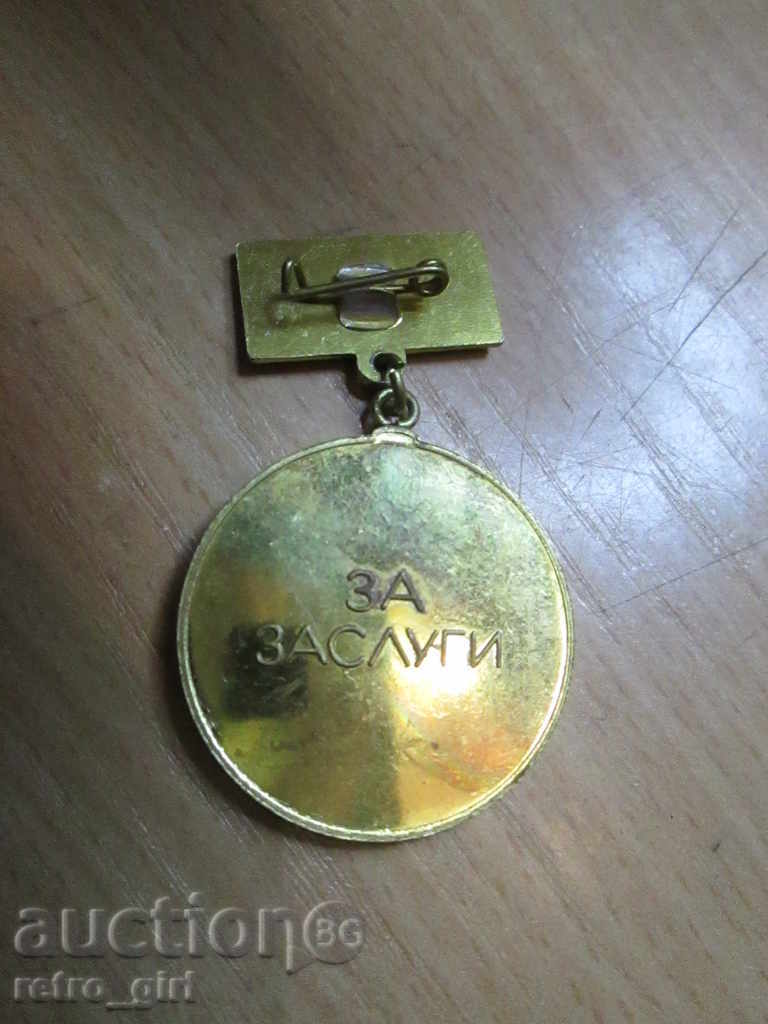 Sell a sign. Rare !!!! with price 11.90 BGN | € 6.08 Sell a sign. Rare !!!! with price 11.90 BGN | € 6.08