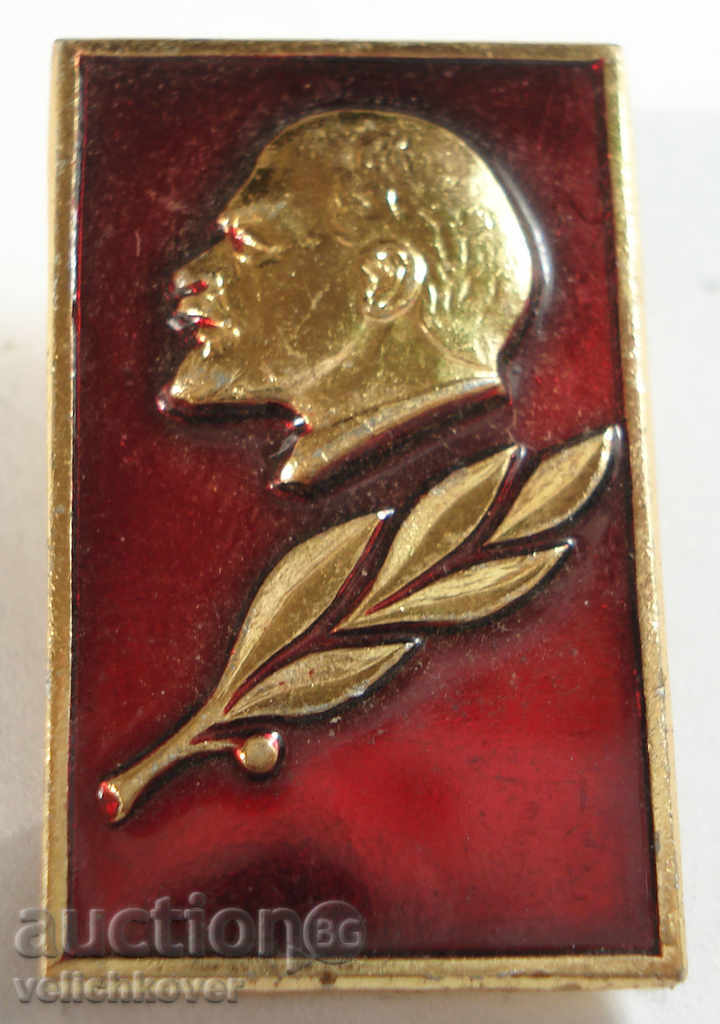 8426 СССР знак с образа на В.И.Ленин