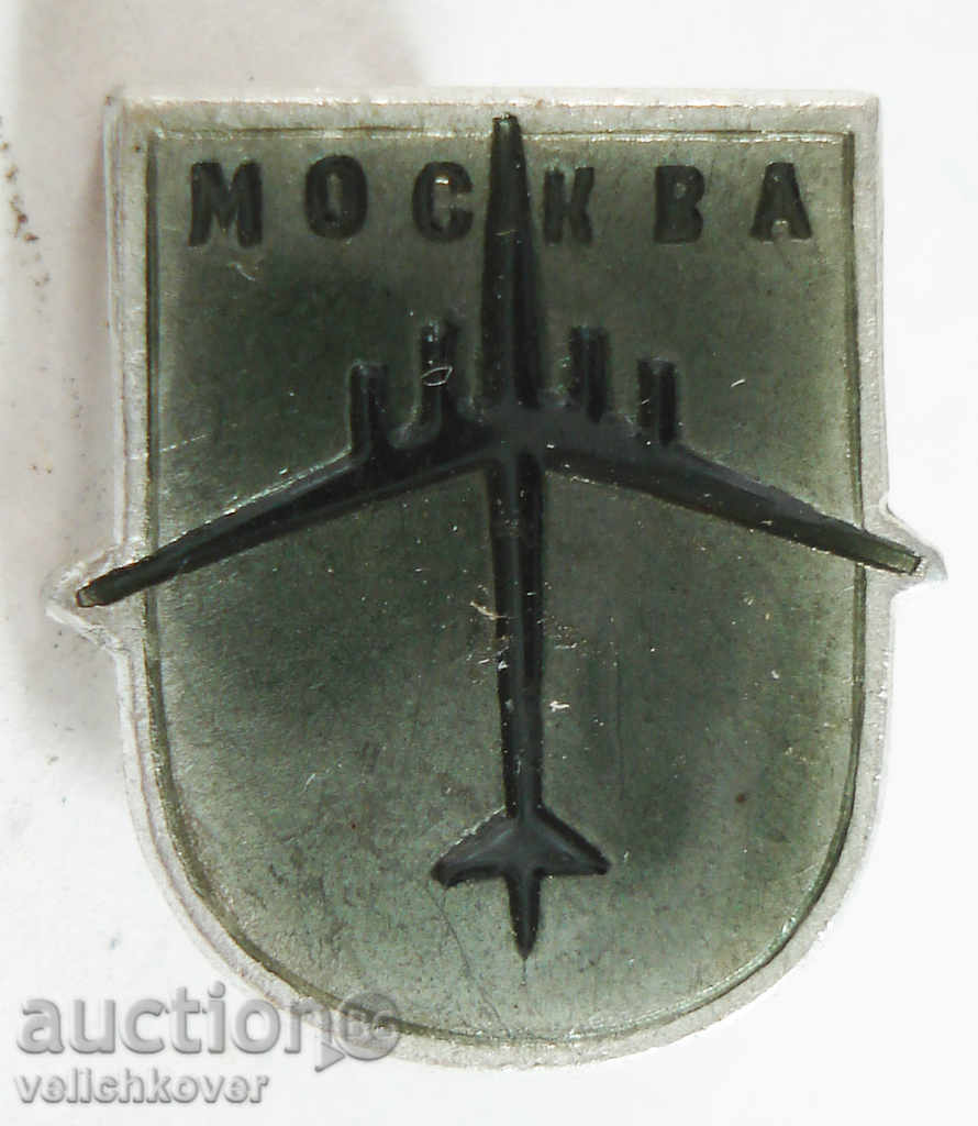 8433 USSR airplane sign TU-134 Moscow