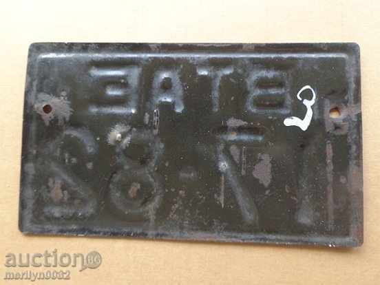 Delivery of Enamelled Vehicle Registration Number, Plate, Plate Delivery of Enamelled Vehicle Registration Number, Plate, Plate