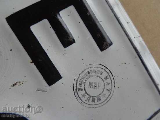 Enamelled Vehicle Registration Number, Plate, Plate - 5 Enamelled Vehicle Registration Number, Plate, Plate - 5