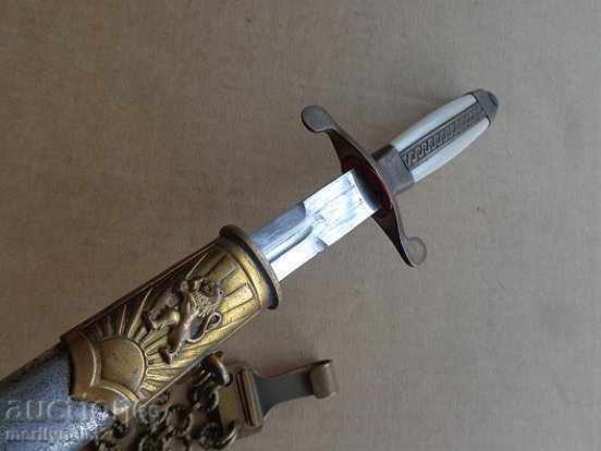 Licitație Kortik de ofițer militar general, cuțit pumnal cu kaniya Licitație Kortik de ofițer militar general, cuțit pumnal cu kaniya