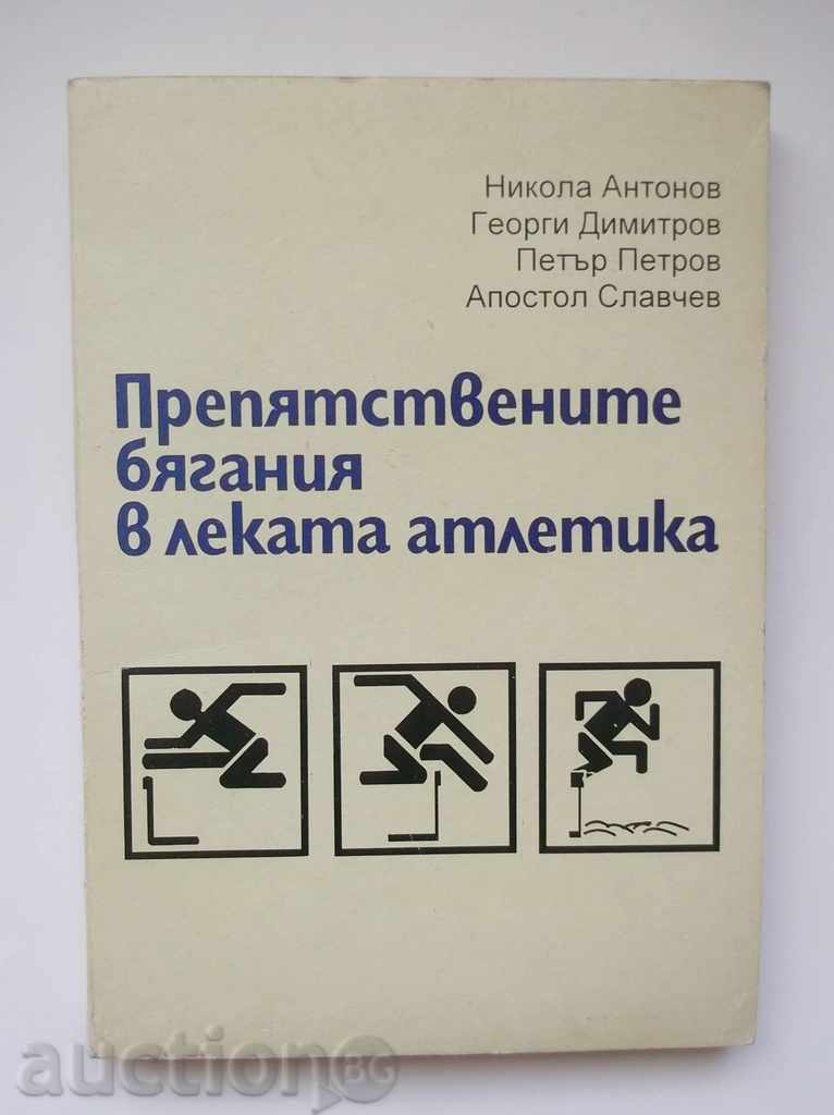 αγώνες εμπόδιο στον αθλητισμό - Nikola Antonov