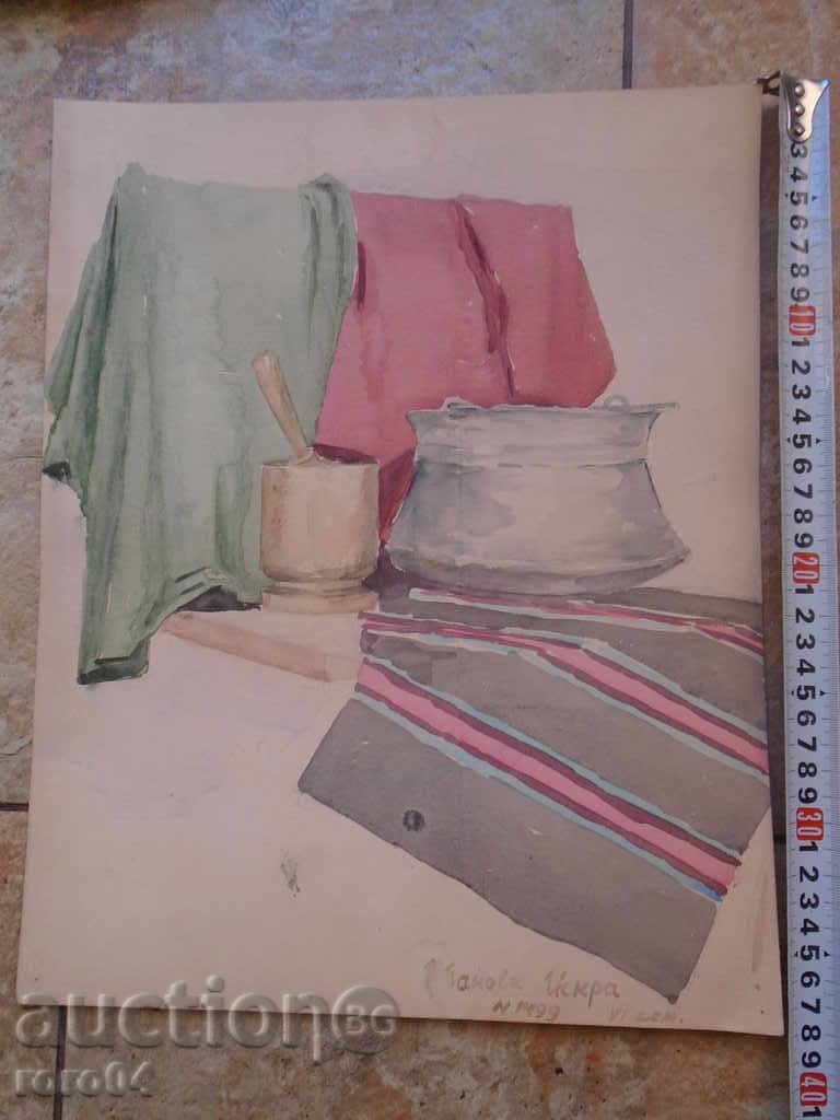 STAR AQUAREL ISKRA IVANOVA with price 22.50 BGN | € 11.50 STAR AQUAREL ISKRA IVANOVA with price 22.50 BGN | € 11.50