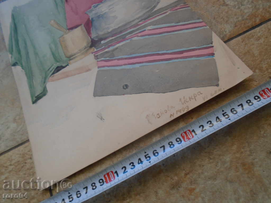 Auction STAR AQUAREL ISKRA IVANOVA Auction STAR AQUAREL ISKRA IVANOVA