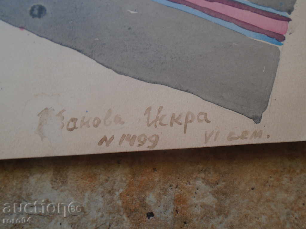 Delivery of STAR AQUAREL ISKRA IVANOVA Delivery of STAR AQUAREL ISKRA IVANOVA