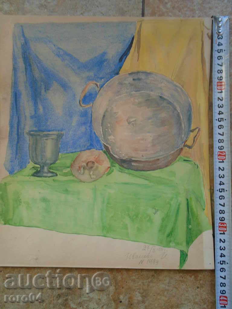 STAR AQUAREL ISKRA IVANOVA with price 22.50 BGN | € 11.50 STAR AQUAREL ISKRA IVANOVA with price 22.50 BGN | € 11.50