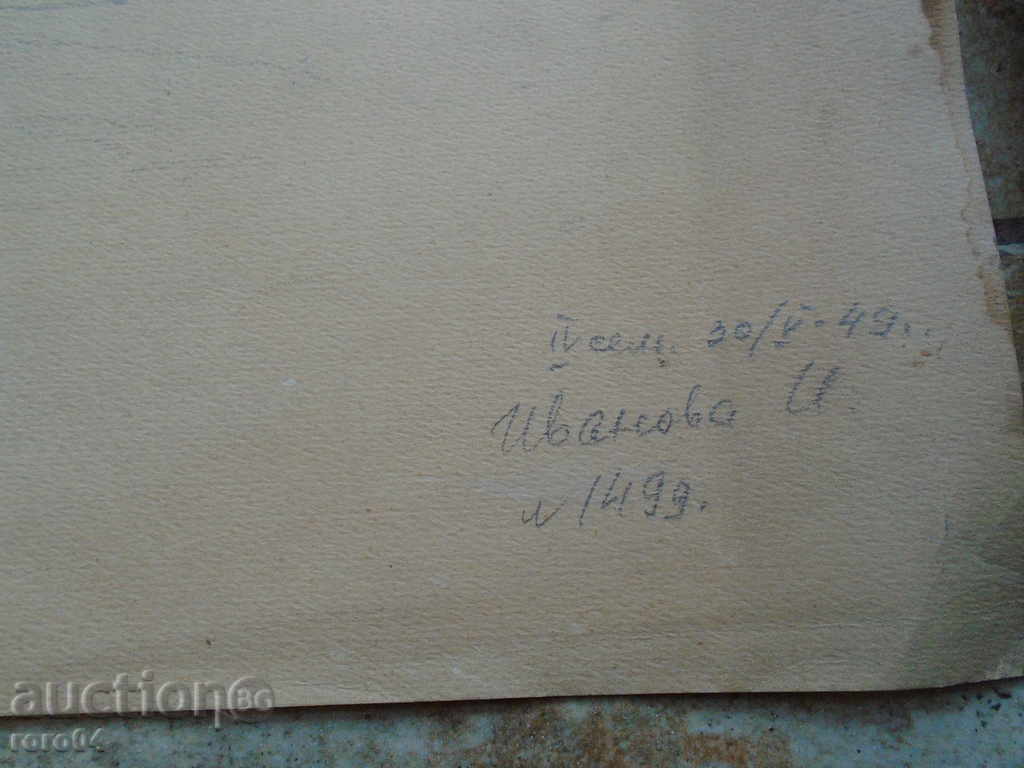 STAR RISUNKA ISKRA IVANOVA - 5 STAR RISUNKA ISKRA IVANOVA - 5