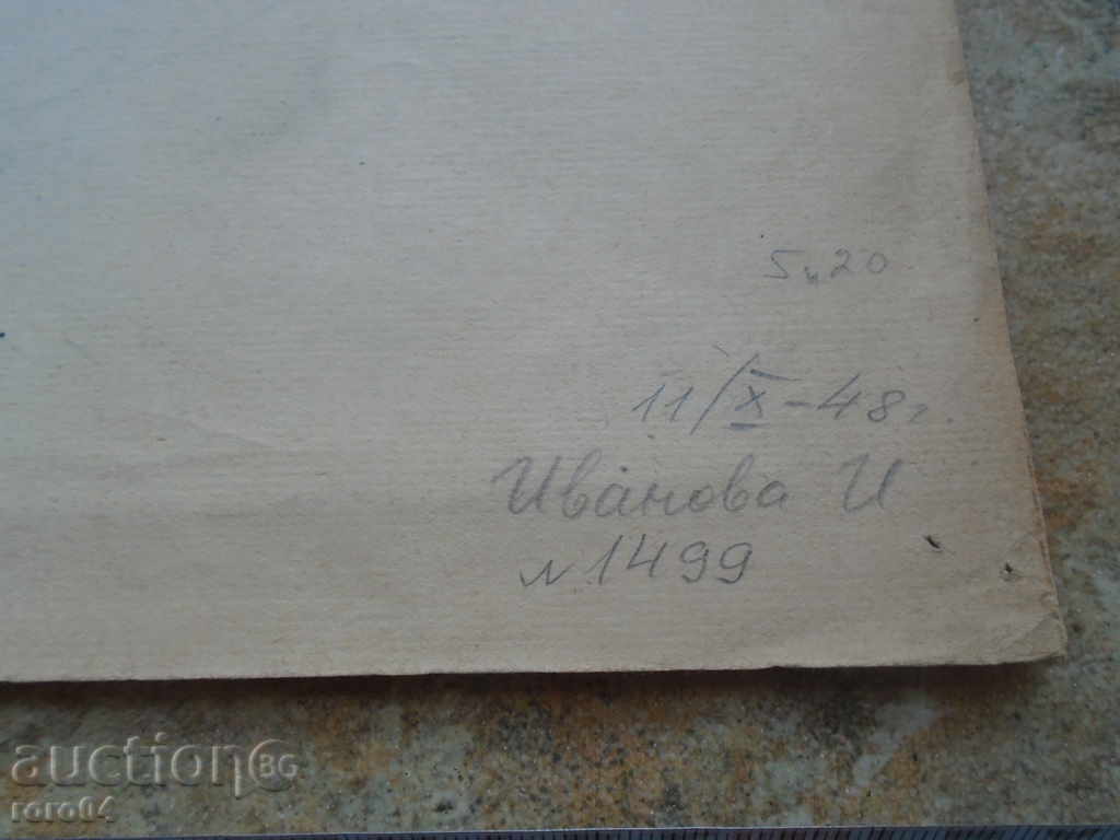 STAR RISUNKA ISKRA IVANOVA - 6 STAR RISUNKA ISKRA IVANOVA - 6