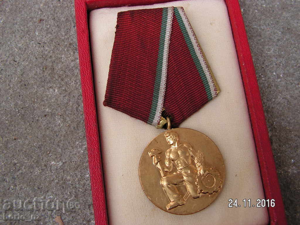 Δημοπρασία 7091. Λαϊκή Παραγγελία Εργασίας Gold