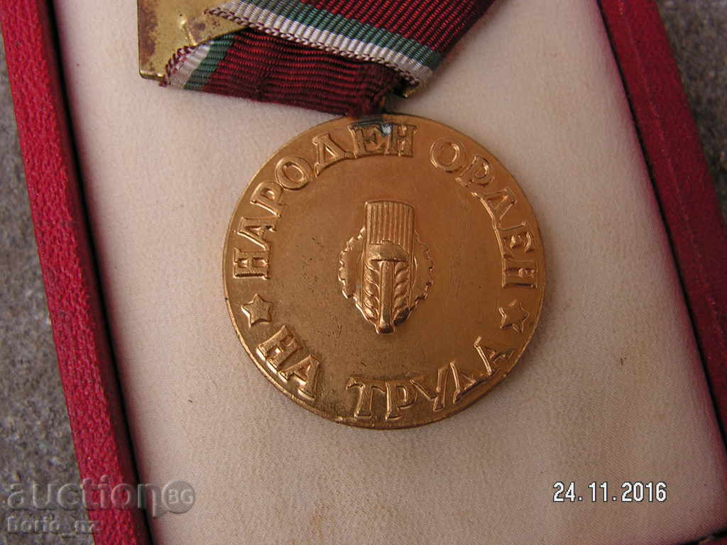 Παράδοση 7091. Λαϊκή Παραγγελία Εργασίας Gold