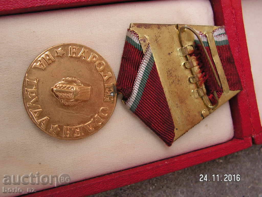 7091. Λαϊκή Παραγγελία Εργασίας Gold - 5