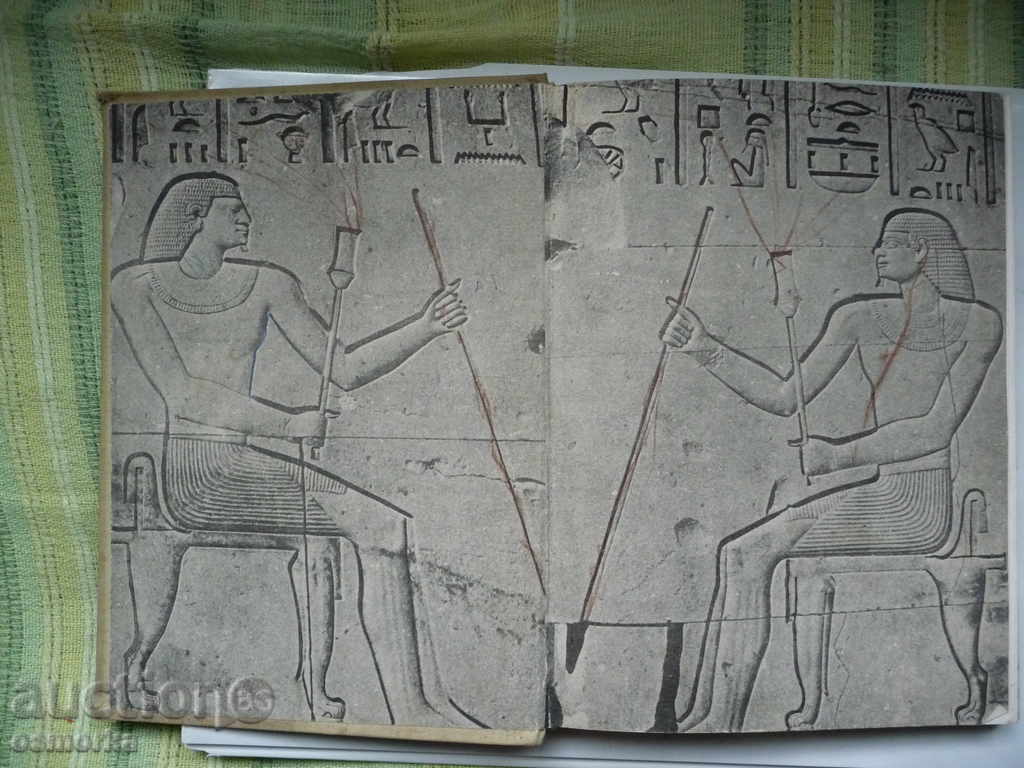 Africa and America with price 5.00 BGN | € 2.56 Africa and America with price 5.00 BGN | € 2.56