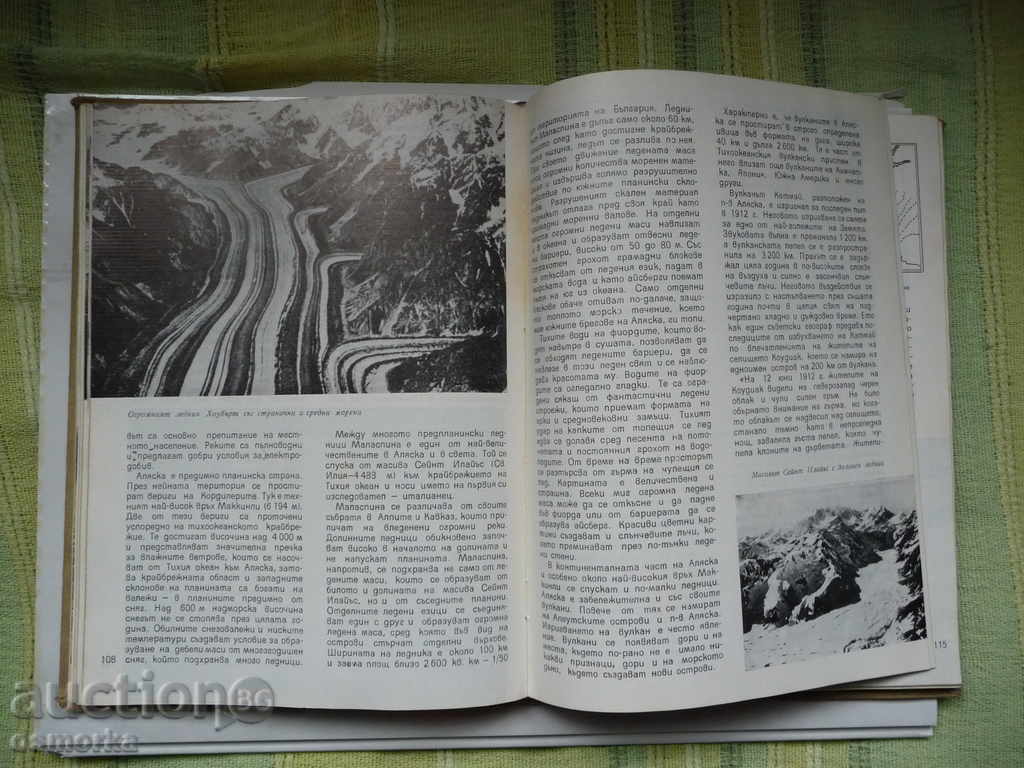 Africa and America - 6 Africa and America - 6