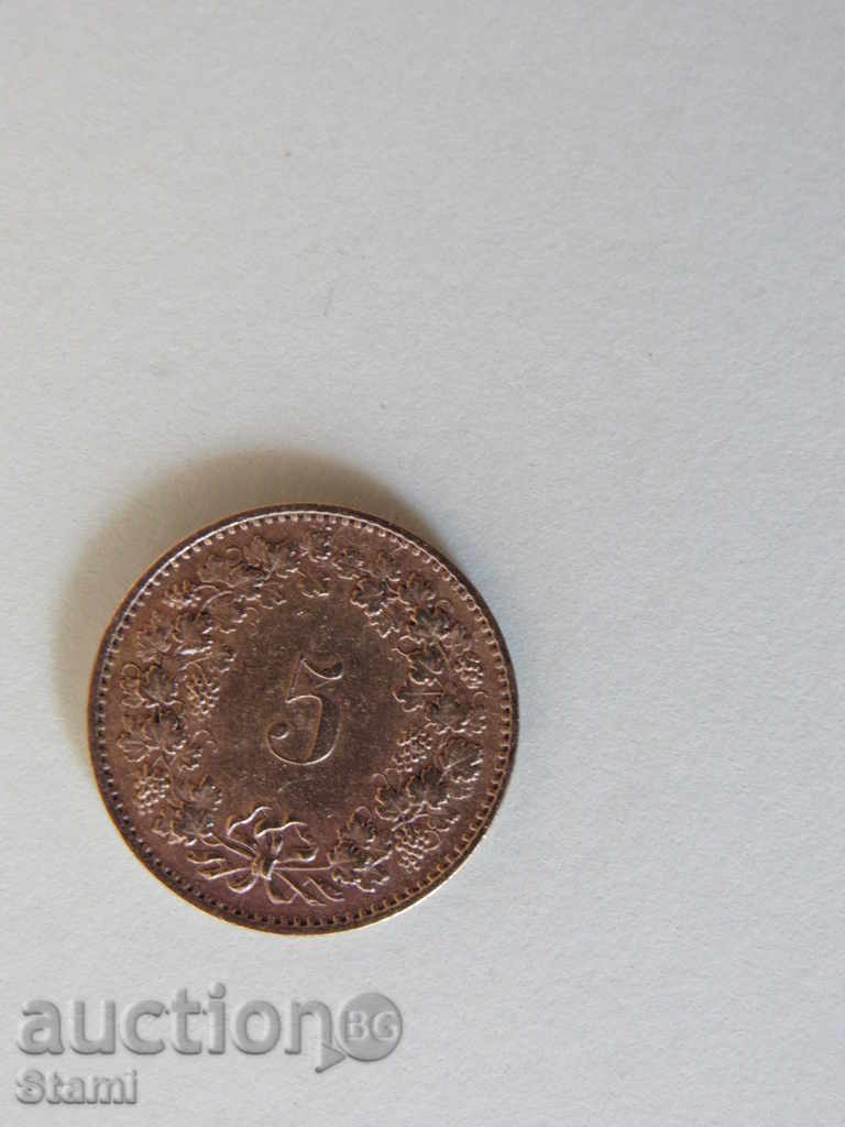 Switzerland - 5 rappers, 1984 - 82L with price 0.45 BGN | € 0.23 Switzerland - 5 rappers, 1984 - 82L with price 0.45 BGN | € 0.23