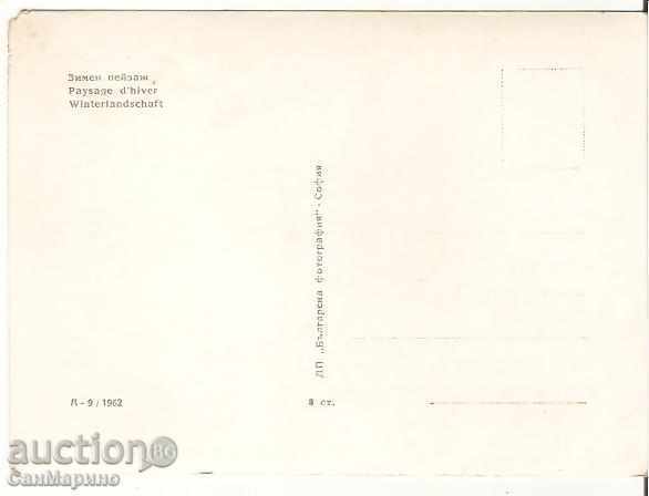 Card Bulgaria Winter landscape 1 * with price 0.70 BGN | € 0.36 Card Bulgaria Winter landscape 1 * with price 0.70 BGN | € 0.36